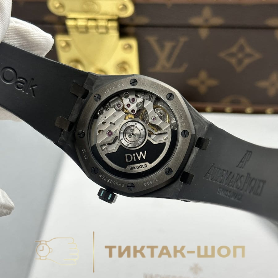 Audemars Piguet Royal Oak DiW Aqua Volcano