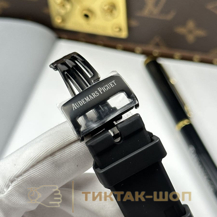 Audemars Piguet Royal Oak DiW Aqua Ember