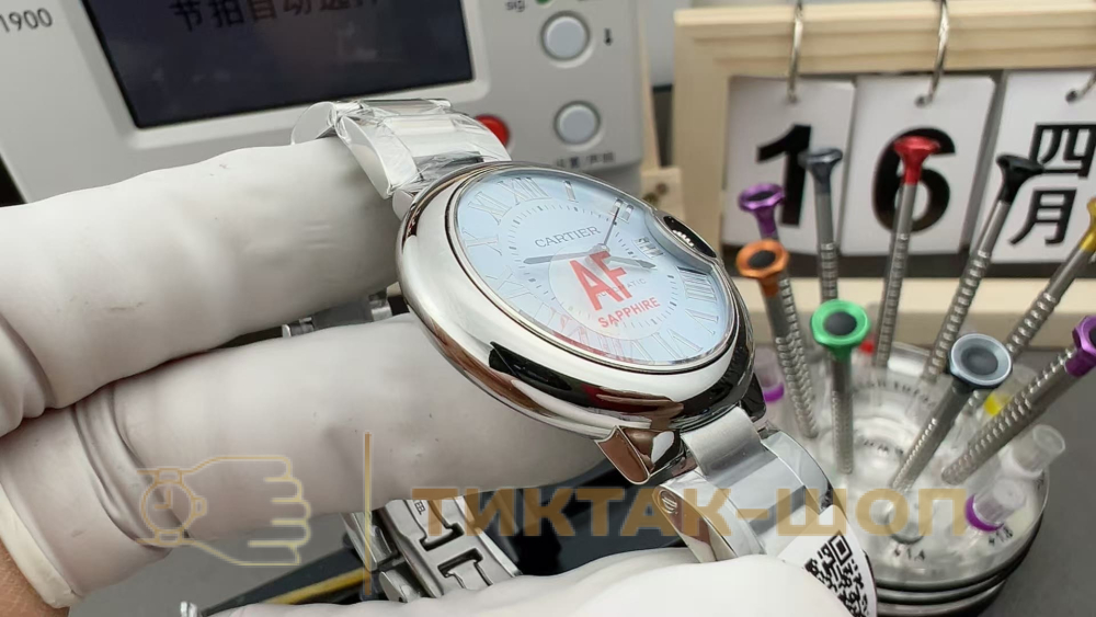 Cartier Ballon Bleu de Cartier 33mm WSBB0062