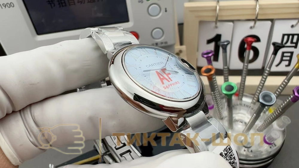 Cartier Ballon Bleu de Cartier 33mm WSBB0062