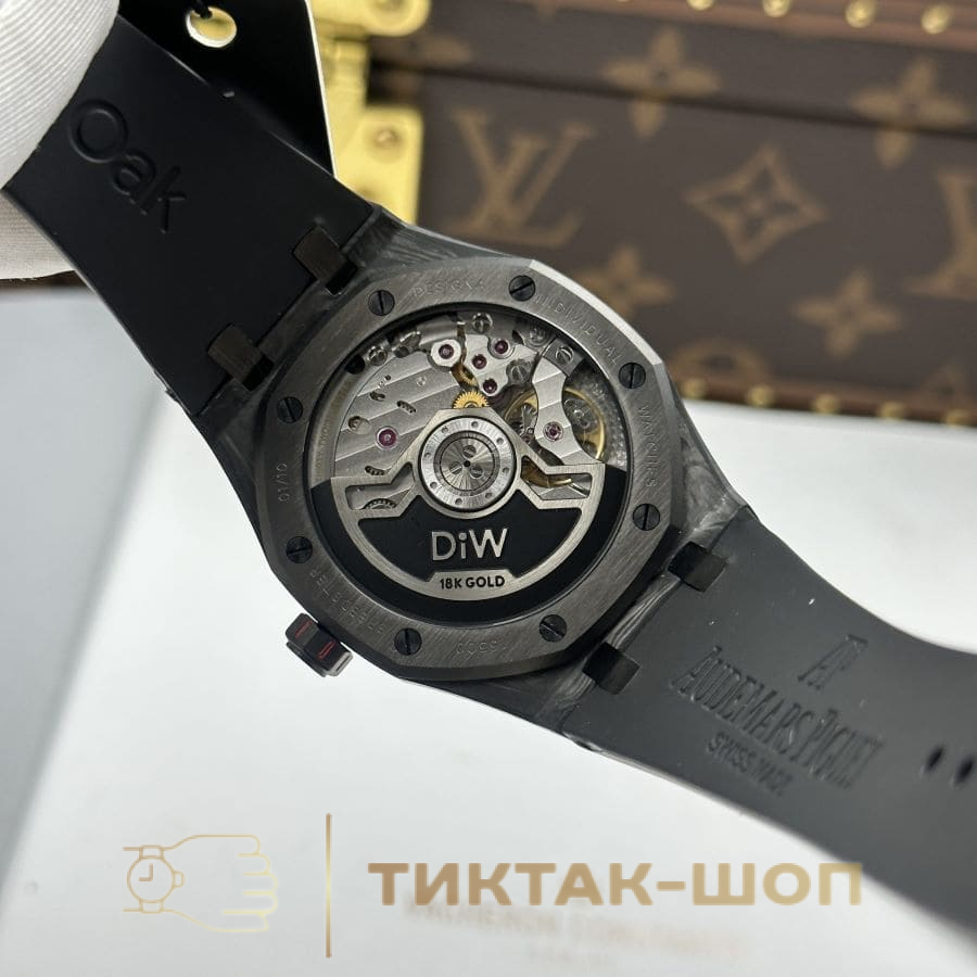 Audemars Piguet Royal Oak DiW Aqua Speedster
