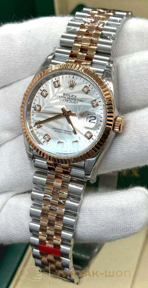 Rolex Datejust 126231-0037
