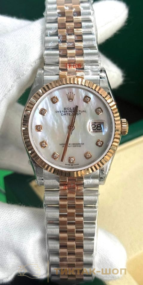 Rolex Datejust 126231-0021
