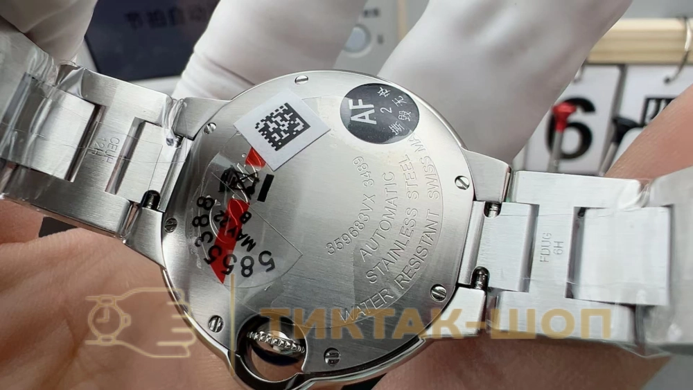 Cartier Ballon Bleu de Cartier 33mm WSBB0062