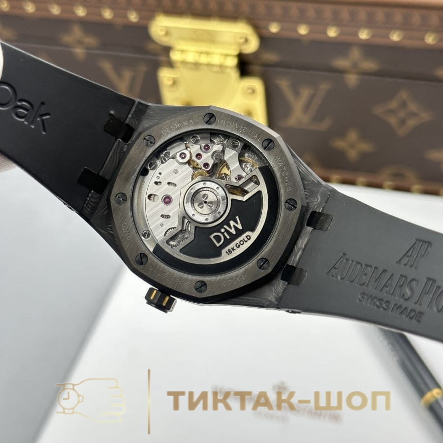Audemars Piguet Royal Oak DiW Aqua Spyder