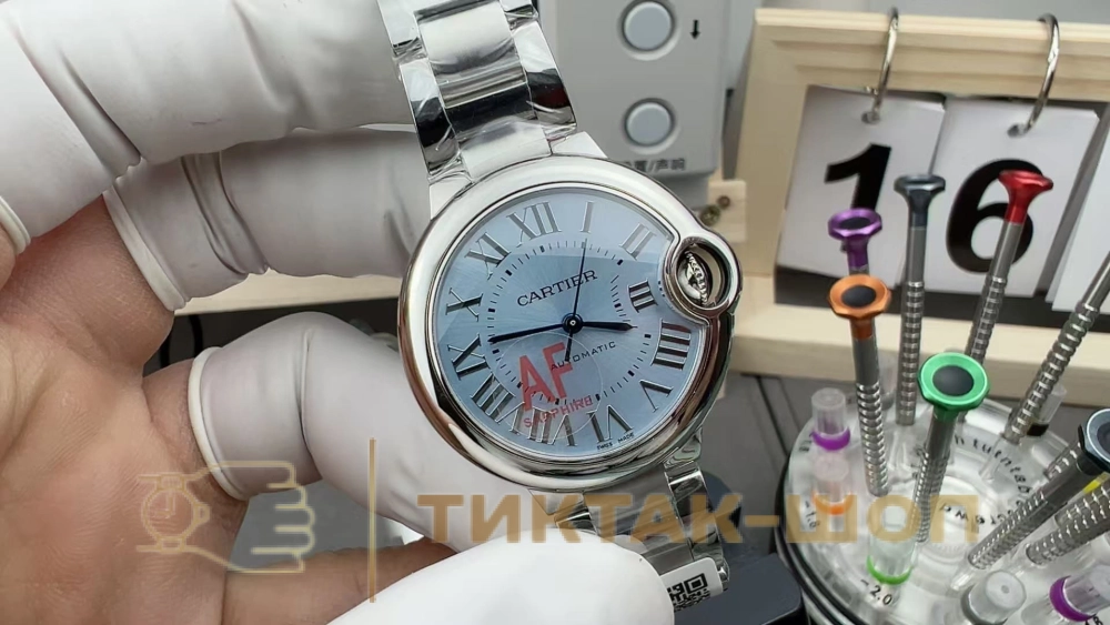 Cartier Ballon Bleu de Cartier 33mm WSBB0062