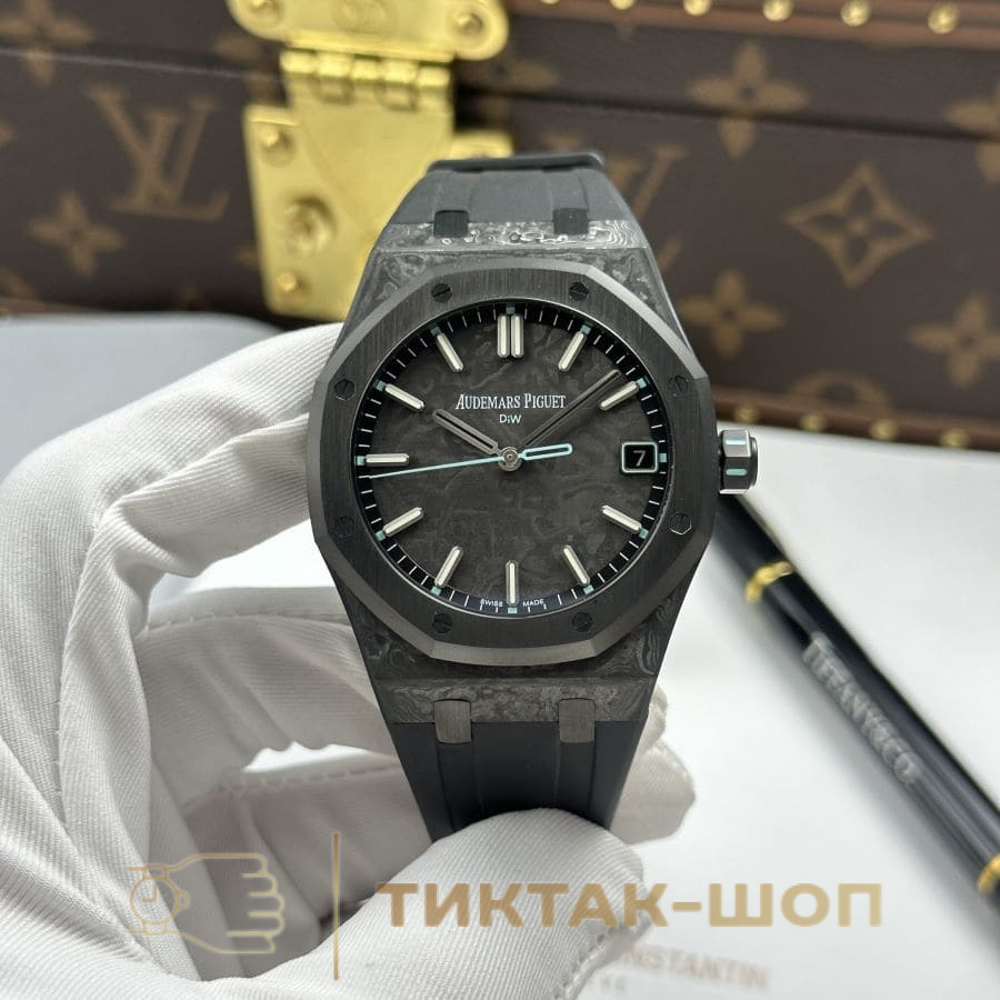 Audemars Piguet Royal Oak DiW Aqua Volcano